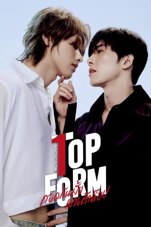 Top Form The Series Top Form The Series